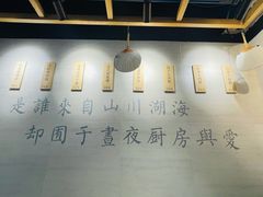 -囿面传统制面馆(中央路店)
