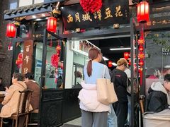 -西月城谭豆花(春熙路店)