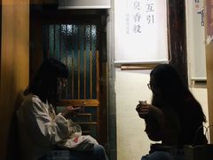 大堂-品腐记·豆腐王朝(老门东总店)