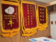 -北京派仕佳德动物医院·超导核磁·CT·神经科·骨科·内外科·急重症管理中心