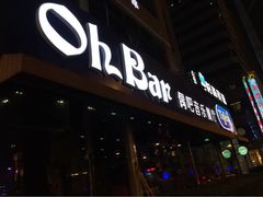 -ohbar live house(人广店)