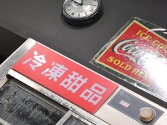 -华星冰室(湾仔店)