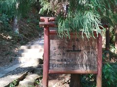 -寂照庵