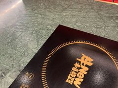 -牛New寿喜烧(金鹰世界店)