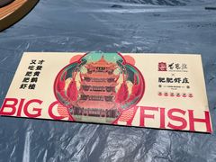-肥肥虾庄·金牌油焖大虾(杨园滨江时代walk店)