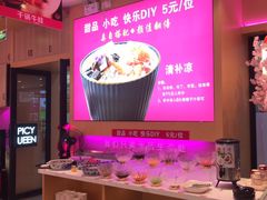 -椒行天下干锅牛蛙·(万宝店)