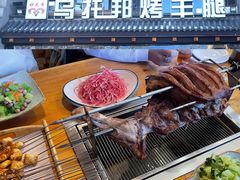 -乌托邦炭烤羊腿(爱心家园店)