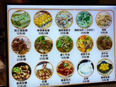 -时尚天河商业广场