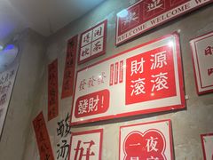 -黔有有贵州酸汤夺夺粉火锅(五味十字店)