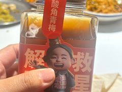 -叁宝烤肉• 西安烧烤(凤城十二路店)