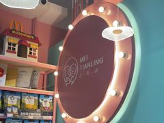 -FAELING PETS美天灵宠物(合生汇店)