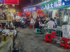 -麻木老地方牛筋牛杂(长堤街店)