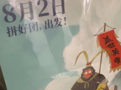 -万象影城(深圳布吉万象汇IMAX店)
