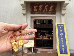 -九华山风景区