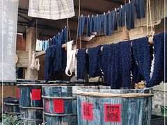 -璞真扎染博物馆