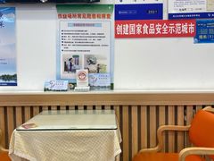 大堂-香妃烤鸡(西单店)