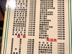 菜单-紫金食坊(江南西路店)
