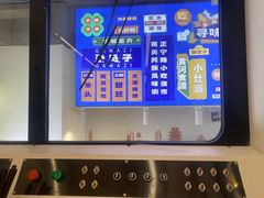 -小灶派· 地道兰州牛肉面(宏发大厦店)