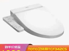 -百安居装修建材卖场(泰然店)