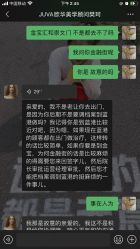 -JUVA欧华医美连锁