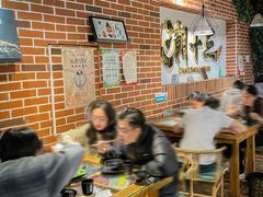 -潮十三潮汕砂锅粥(高新四路大都荟店)