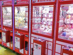 -爱玩嘉年华(江北一店)