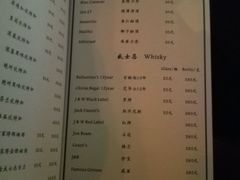 -Masa玛莎酒吧(江南西店)