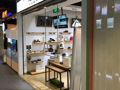 -爱革·奢品·鞋包·衣物·家居(博荟广场店)