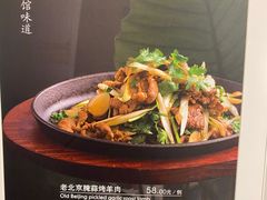 -那家小馆(摩天活力城店)