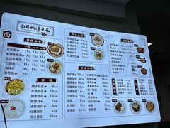 -小谭豆花(西大街店)
