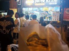 -南楼煎饼(南楼总店)