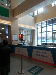 -河南中医药大学第一附属医院-医疗整形