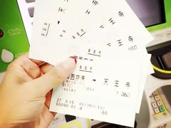 -天王寺公园