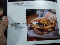 -91小龙虾·香辣蛙(蛇口店)