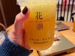 -花潮料理艺食馆(世欧广场店)
