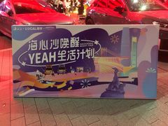 -二沙岛艺术公园