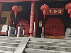 -灵谷景区