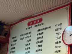 -吾家香港烧腊专门店