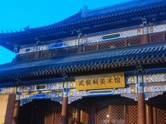 -成都武侯祠博物馆