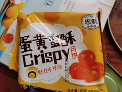 -海底捞火锅(月湖广场店)