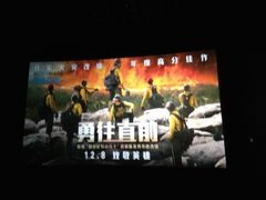 -博纳国际影城IMAX(中央大道店)
