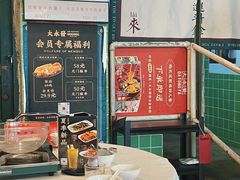 -大永發老火浓汤·经典粤菜(北滨路店)