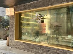 -NG PASTA吴居·中华意面(南头古城店)