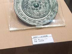 -安阳博物馆