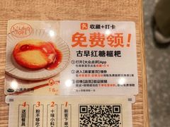 -小满手工粉(北京来福士店)