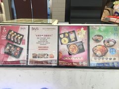 菜单-鲜芋仙(中山路店)