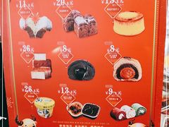 -津乐园(中山路店)
