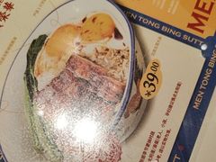 -文通冰室(祈福缤纷世界店)
