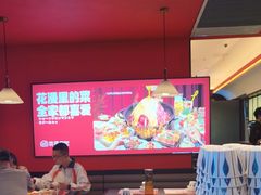 -花漫里日式餐厅(城东中骏店)