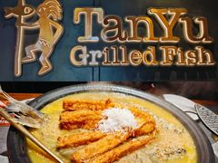 -探鱼·鲜青椒爽麻烤鱼(苏宁广场店)